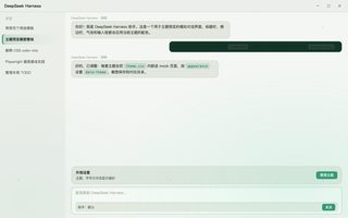崩坏星穹铁道 · 流萤 浅色