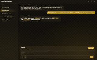 崩坏星穹铁道 · 景元 深色