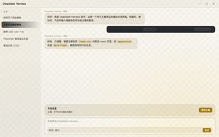 崩坏星穹铁道 · 景元 浅色