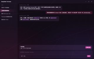 崩坏星穹铁道 · 卡芙卡 深色