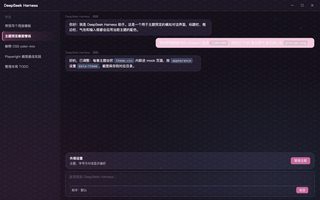 崩坏星穹铁道 · 三月七 深色