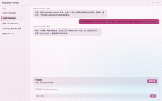 崩坏星穹铁道 · 三月七 浅色