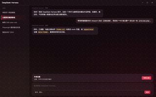 崩坏星穹铁道 · 花火 深色