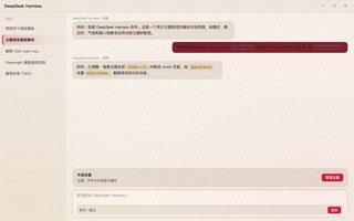 崩坏星穹铁道 · 花火 浅色