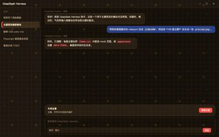 超级马里奥 深色