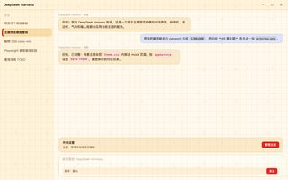 超级马里奥 浅色