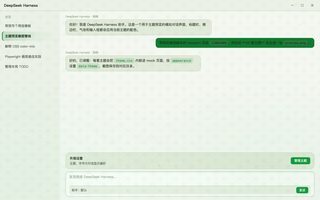 超级马里奥 · 路易吉 浅色