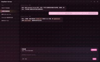 超级马里奥 · 桃花公主 深色