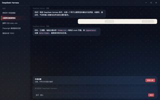 超级马里奥 · 奇诺比奥 深色