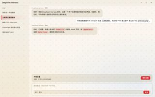 超级马里奥 · 奇诺比奥 浅色