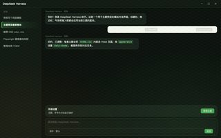 超级马里奥 · 耀西 深色