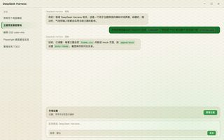 超级马里奥 · 耀西 浅色