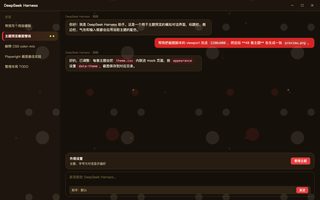 米老鼠 深色