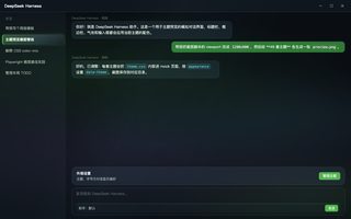 Windows Vista Aero 深色