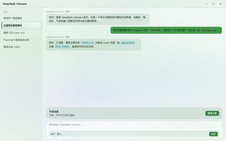 Windows Vista Aero 浅色