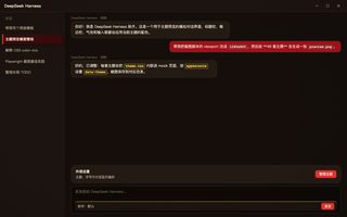 红白机 FC 深色