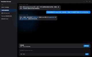 iOS 深色