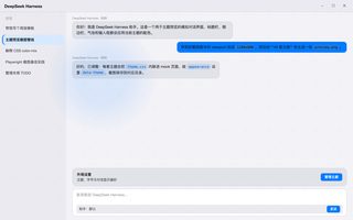 iOS 浅色