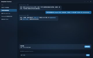 macOS Aqua 深色