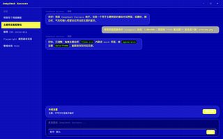 MS-DOS 深色