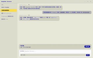 MS-DOS 浅色