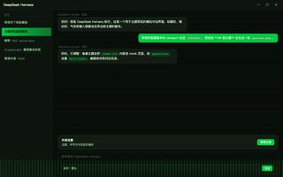 Winamp 深色