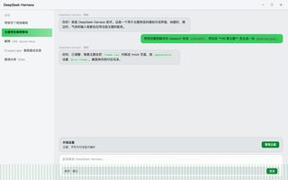 Winamp 浅色