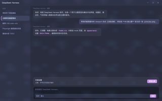 Material Theme Lighter 深色