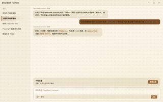 宝可梦 · 伊布 浅色