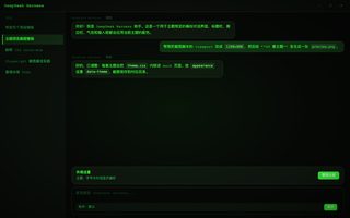 Retro Terminal Amber 深色