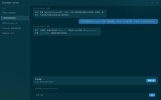 Solarized Light 深色