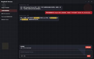 包豪斯 Bauhaus 深色