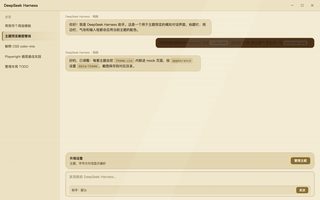 暗黑学术 浅色