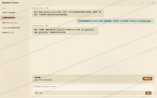 敦煌壁画 浅色