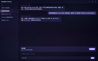 星云 Galaxy 深色