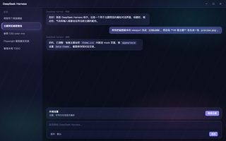 玻璃拟态 Glassmorphism 深色