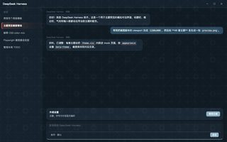 新中式 Neo-Chinese 深色
