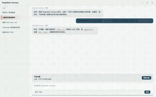新中式 Neo-Chinese 浅色