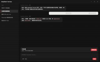 极简纸 Paper Minimal 深色