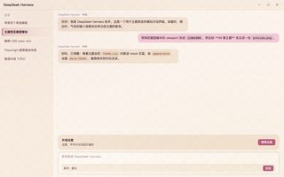 洛可可 Rococo 浅色