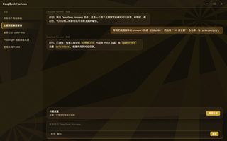 蒸汽朋克 Steampunk 深色