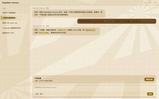 蒸汽朋克 Steampunk 浅色