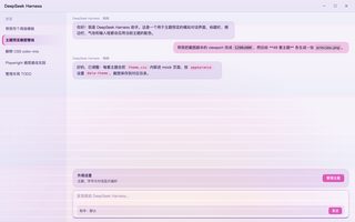 蒸汽波 Vaporwave 浅色