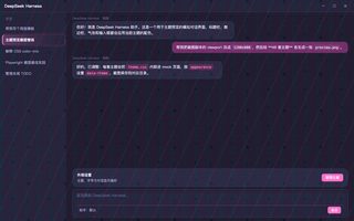 Y2K 千禧 深色