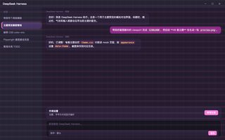 Synthwave '84 深色