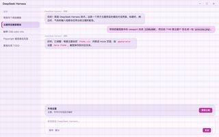 Synthwave '84 浅色
