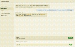 塞尔达传说 · 林克 浅色