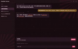 绝区零 · 爱丽丝 深色