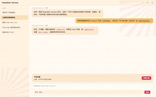 绝区零 · 爱丽丝 浅色