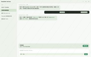 绝区零 · 安比 浅色